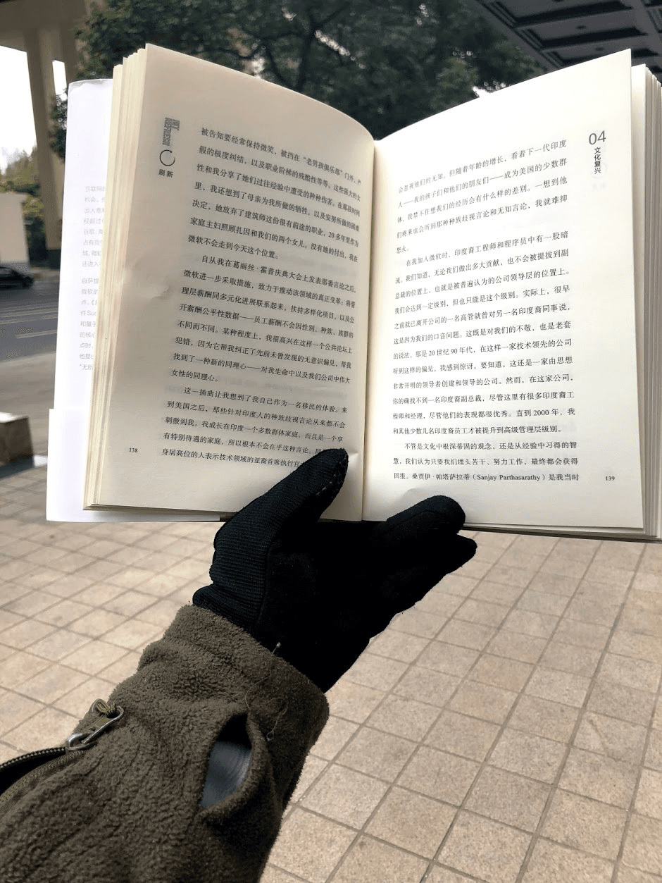 示意图，虽然不会有人不知道怎么举起书来看，但这实在是太舒服了我不得不放图炫耀一下。